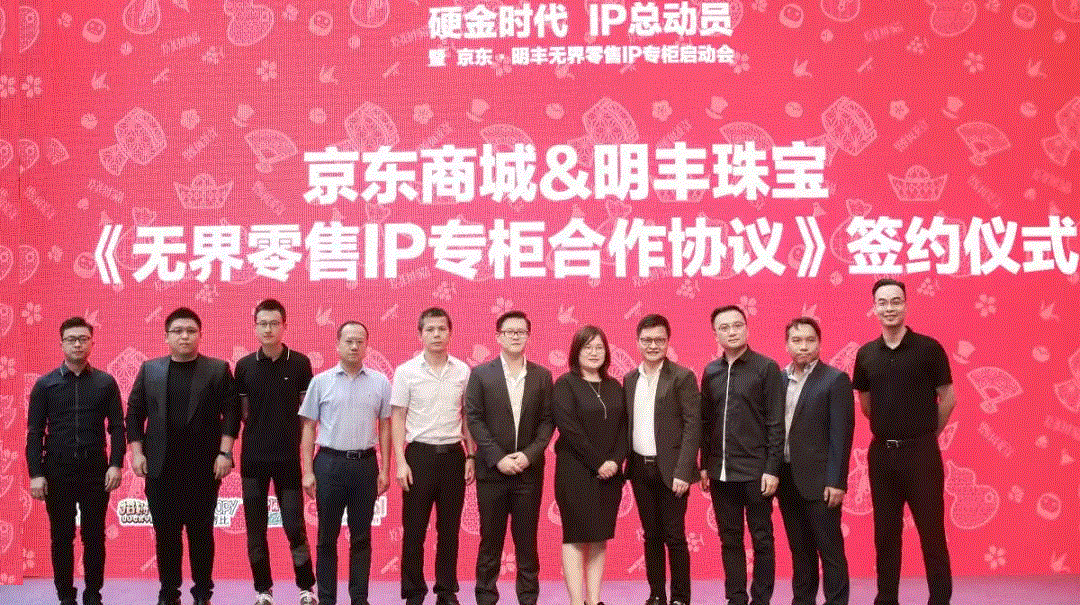 京东 · 南昌俊睿现场工程管理有限公司展华丽首秀，你想看的都在这里！