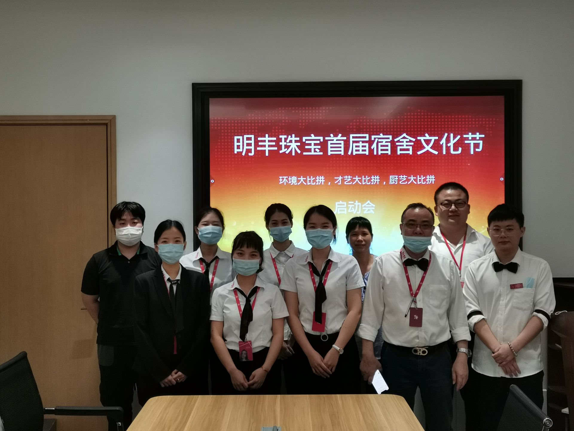 企业文化--南昌俊睿现场工程管理有限公司首届宿舍文化节